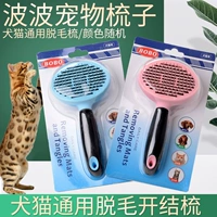 Расчет собак с плюшевой золотой мосовой собачьей кошка Cat Cat Cat Chec