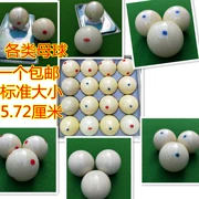 Bi da đen 8 billiards cue bóng trắng bóng bán duy nhất bóng red dot cue bóng nhập khẩu quả cầu pha lê billiard nguồn cung cấp