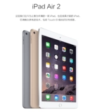 Apple/Apple iPad Air2 iPad 5 6 -го поколения 2017 Ultra -Thin Learning Office Pablet Computer