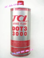 Подлинная тормозная жидкость TCL CAR Тормозное масло DOT3 3000 800 г/бутылка с анти -складыванием