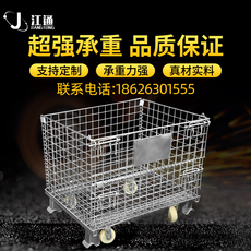 Хранение клетке 带轮仓储笼折叠铁框储物快递分拣筐物流台车仓库车间周转箱搬运车