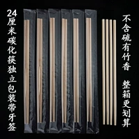 Одноразовые палочки для еды на вынос Commercial Commercive Natural Bamboos Poorpsticks Home Fast Food Независимая упаковка и удлиненная грубая кожаная бумага