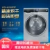 Máy giặt và sấy khô SIEMENS Siemens WD14U5680W WD14U5600W - May giặt