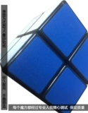 Профессиональный кубик Рубика, интеллектуальная игрушка для начинающих, второй порядок, 2 порядок