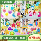 Торговый центр детской комнаты магазин магазин детского сада украшения висячи
