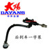 Dayang DY150-6 枭 锋 大 运 DY150-20 Jinshuang xe máy phía trước và phía sau hệ thống phanh pad bơm đĩa phanh bơm bộ má phanh xe máy Pad phanh