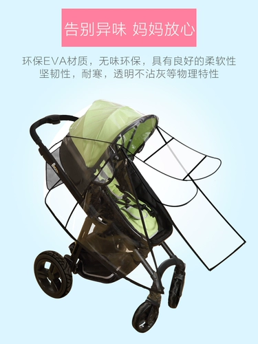 Коляска, дождевик, универсальный детский дышащий ветрозащитный ветрозащитный чехол