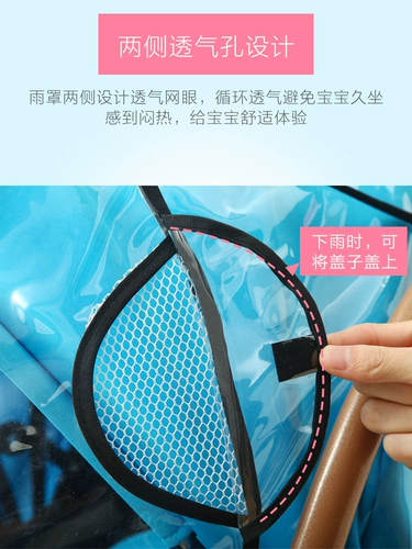 Коляска, дождевик, универсальный детский дышащий ветрозащитный ветрозащитный чехол