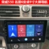 080910111213141516 MG 6MG6 Roewe 550 dành riêng cho bộ điều hướng màn hình lớn Android DVD gốc - GPS Navigator và các bộ phận thiết bị định vị theo dõi xe ô tô GPS Navigator và các bộ phận