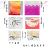 Поклонник танцев танца с длинным фанатом Flame Gradient Long Толстые фанаты взрослые дети Yangge Fan Square Fan Fan Fan