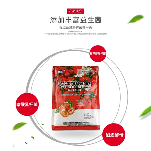 Мульти -витаминные закуски боярышника, местный розовый, свиная, овечья кроличья закуска, удобрения, протолк