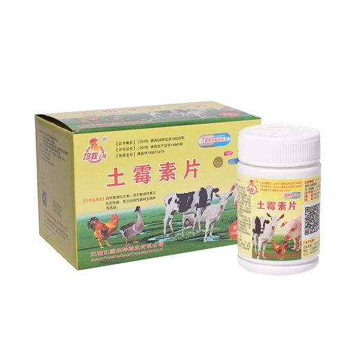 Таблетки таблетки Beast Little куриные таблы