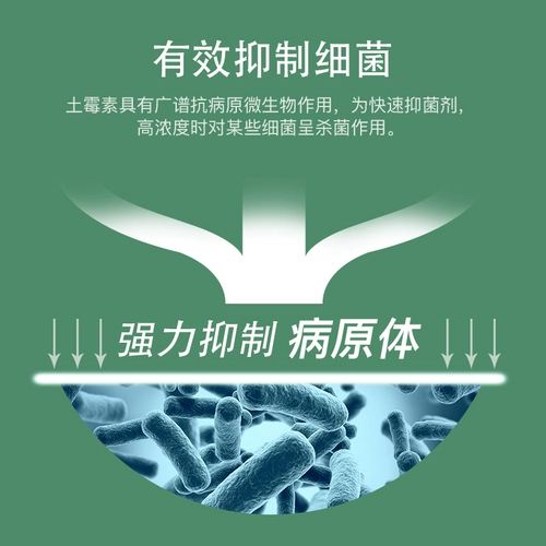 Таблетки таблетки Beast Little куриные таблы