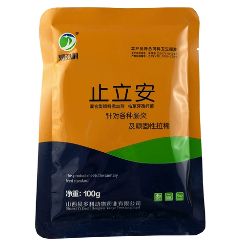 Turbuya yijian Beast использует мать и сына, мать -в -в -мать, мать -в -устав, желтая и белая диарея свиньи вытащила редкую говядину, свинья