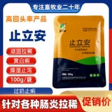 Turbuya yijian Beast использует мать и сына, мать -в -в -мать, мать -в -устав, желтая и белая диарея свиньи вытащила редкую говядину, свинья