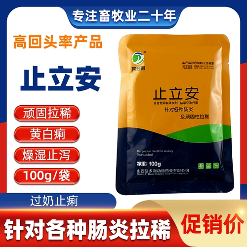 Turbuya yijian Beast использует мать и сына, мать -в -в -мать, мать -в -устав, желтая и белая диарея свиньи вытащила редкую говядину, свинья