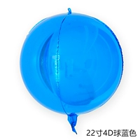 22-дюймовый 4D Ball-Blue