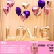 50q 罐 氦 Can+Love Love Wedding Set 2