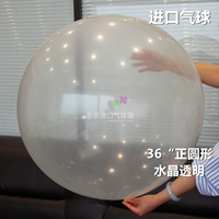 36 -INCH LATEX BALLOON CRISTAL TRASTAL