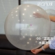 36 -INCH LATEX BALLOON CRISTAL TRASTAL