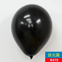 Жемчужный воздушный шар I Жемчужный черный [5 штук]