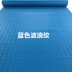 Sàn mat cửa mat nhà bếp phòng tắm nhựa mat PVC mat chống thấm nước nhựa cao su mat tầng mat cầu thang thảm
