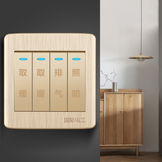 Блок выключателей 【浴霸开关】86型开关插座面板家用卫生间浴室风暖4开 四开通用