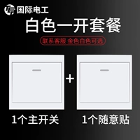 Ярко -белый Open