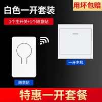 [Специальное предложение] Mini Freed Oppect Package Tructriction для покупки