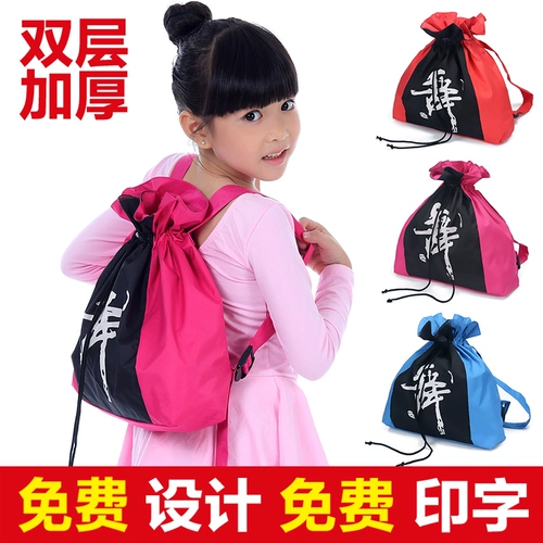 Детская сумка через плечо для раннего возраста, танцующий рюкзак, водонепроницаемая сумка, ранец, на шнурках, увеличенная толщина, делается под заказ