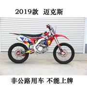 2019 mới Max 250cc làm mát bằng nước VIP thợ săn xe đua Pathfinder xe mô tô hai bánh off-road - mortorcycles