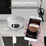 Ixi M2 Plus II Live K Song Overd Sound Card