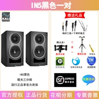 Черная трубка, комплект