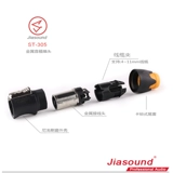 JIASOUND ST-305 METAL Четырехъядерный аудио-плагин Профессиональный динамик 4-ядерный кабельный подключение динамика