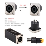 JIASOUND Четырехкорночный аудио -заглушка COUPLED COUPLING AUDIOPER SEAT 4 -Core Professional Dinger Dual -Pass Cable расширение