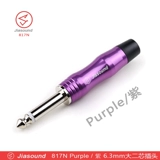 Jiasound yongfeng jiasheng 817n 6,35 мм микрофон 1/4 '' 'Одноканальный штекер Audio Audio