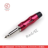 Jiasound yongfeng jiasheng 817n 6,35 мм микрофон 1/4 '' 'Одноканальный штекер Audio Audio
