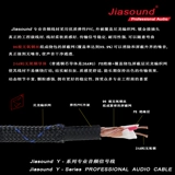 Jiasound One Point Two Audio Cable 3,5 об / мин 6,5 об / мин Dual RCA Lotus Head Computer Audio Cable