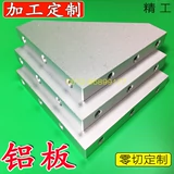 6061 Алюминиевая пластина пользовательская алюминиевая сплава. Переработка алюминиевая неэндирация.