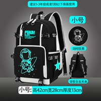 336 Черно-белые маленькие звезды-силовые+украшения