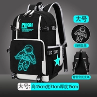 Большой космонавт, подарок на день рождения