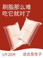 沈小善 Whenea цельнозерновой хлеб, завтрак без сахара, фитнес, карта для фитнеса, целая коробка, набор закусок земли, уменьшенная еда