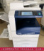 Xerox 7556 3375 5575 7835 7855 7845 Máy photocopy màu A3 + Máy in kỹ thuật số đa năng - Máy photocopy đa chức năng máy photocopy canon ir 2530w Máy photocopy đa chức năng