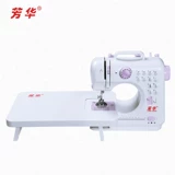 Fanghua Швейная машина 505A Обновляемая версия мини -маленькой настольной швейной машины Электрическая швейная машина для еды