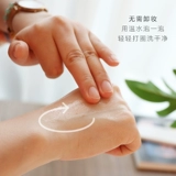 Детский солнцезащитный крем для раннего возраста, физическая защита