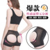 [Đặc biệt hàng ngày] Nhật Bản nóng đồ lót của phụ nữ sexy tiếp xúc hông hip cơ thể lưới gạc hip quần Quần cơ thể