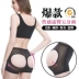 [Đặc biệt hàng ngày] Nhật Bản nóng đồ lót của phụ nữ sexy tiếp xúc hông hip cơ thể lưới gạc hip quần