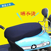 Xe điện bao gồm chỗ ngồi xe máy ghế đệm che pin xe scooter kem chống nắng mùa hè không thấm nước cách nhiệt lưới thoáng khí yên xe máy độ