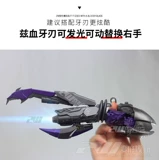 Purple Meeting LV Tianda Class LV Non -Official Edition Asia Limited Transformed Toy Movie 2 модель танка