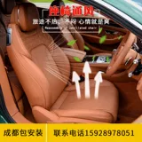 Кожаные сиденья индивидуальные Volkswagen Pokémon Langyi Кожаная крышка сиденья ВСЕ -Инклюзивные модифицированные Lingdu Relly Leather Seat Seat